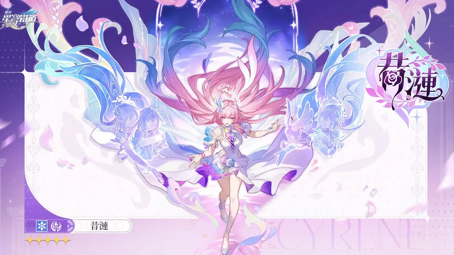 崩壞星穹鐵道 3.7版本前瞻 米哈遊 回合RPG