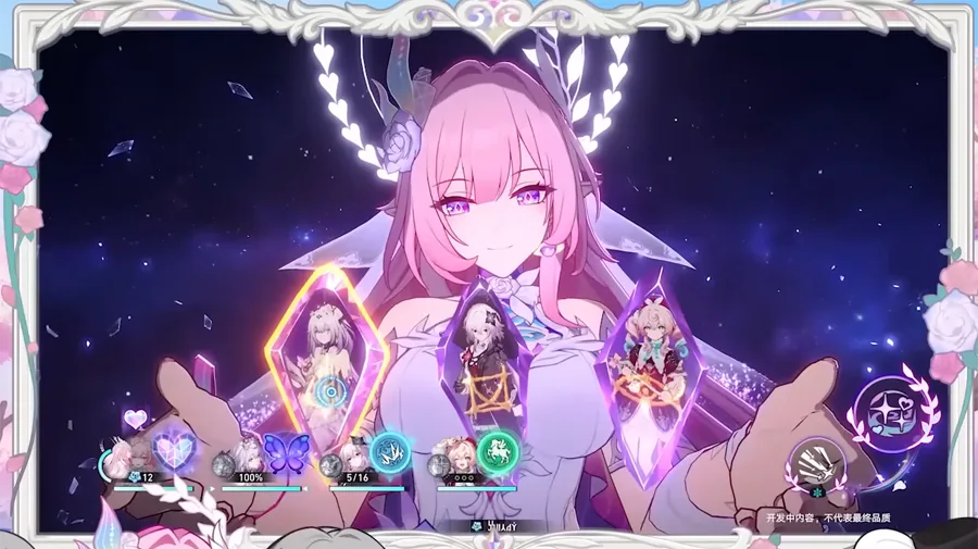 崩壞星穹鐵道 3.7版本前瞻 米哈遊 回合RPG