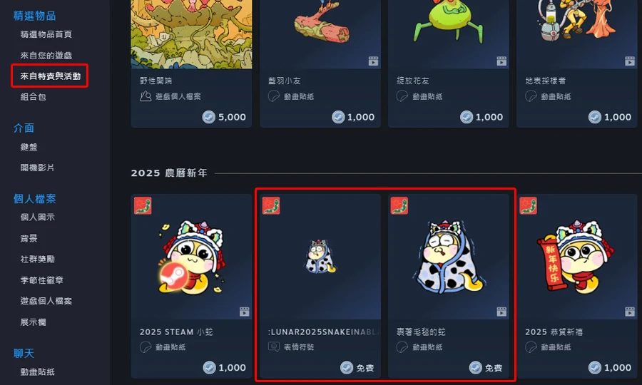 Steam 限免遊戲 免費試玩 暗黑4 小小夢魘3