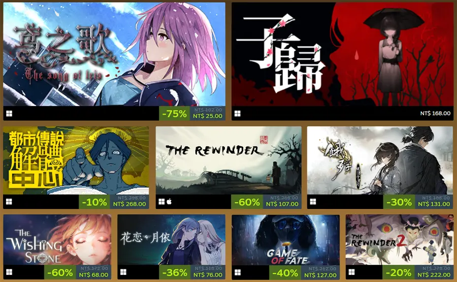 Steam 沉浸式劇情遊戲節 免費圖示 遊戲推薦