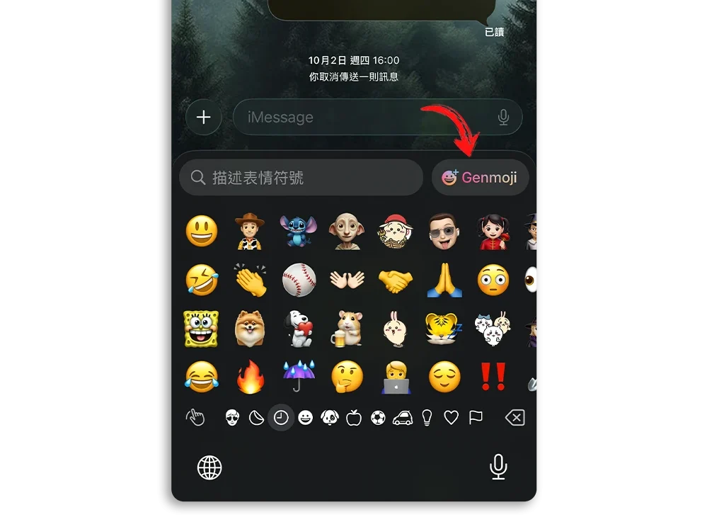 Genmoji iOS 26.1 Apple Intelligence 生成表情符號