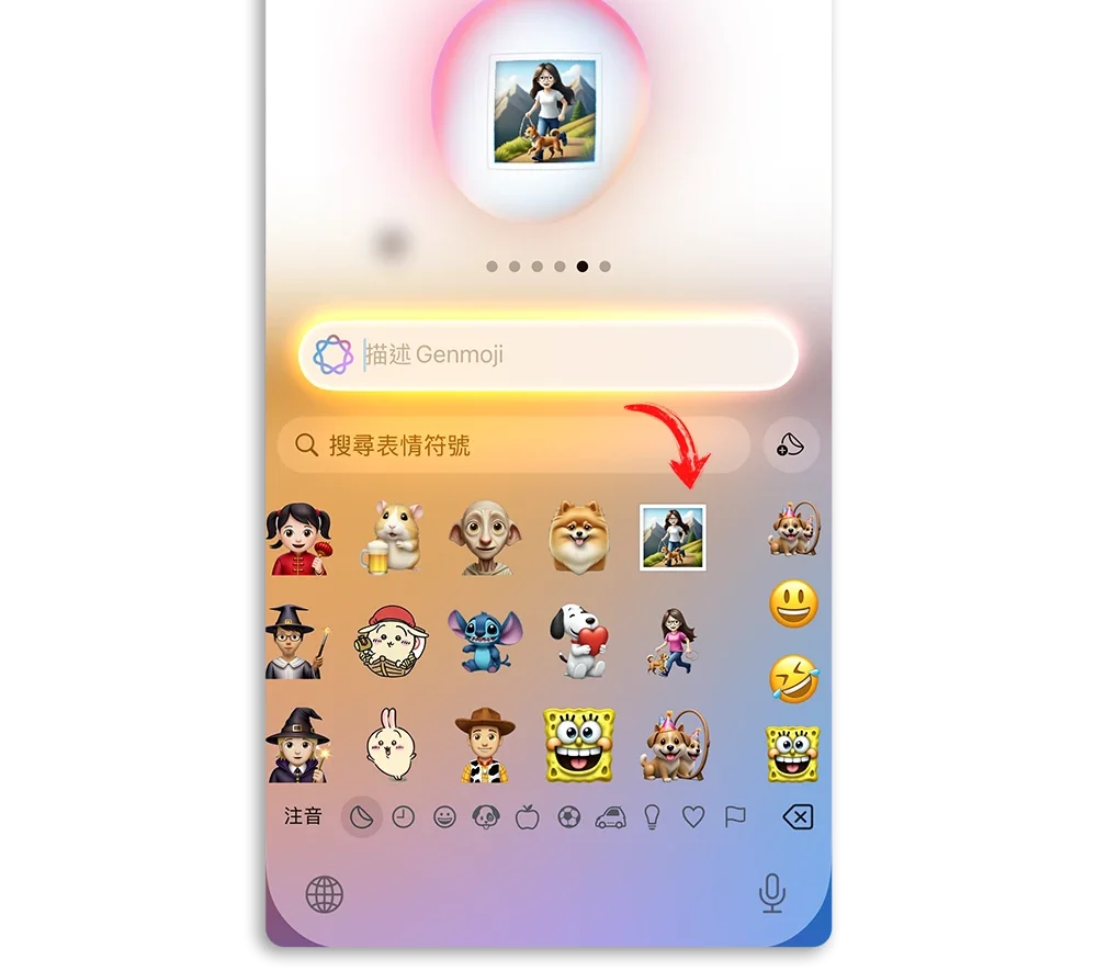 Genmoji iOS 26.1 Apple Intelligence 生成表情符號