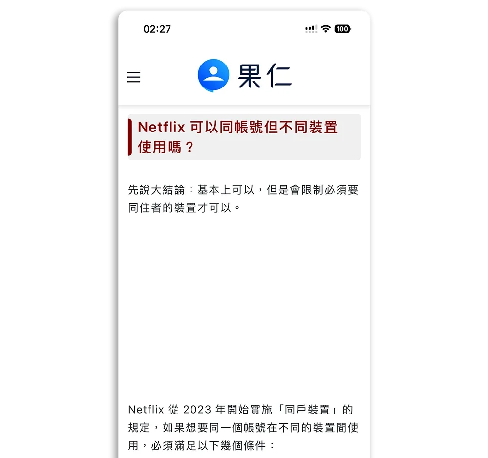 NordVPN