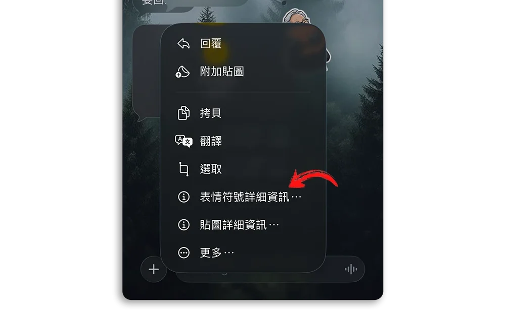 Genmoji iOS 26.1 Apple Intelligence 生成表情符號