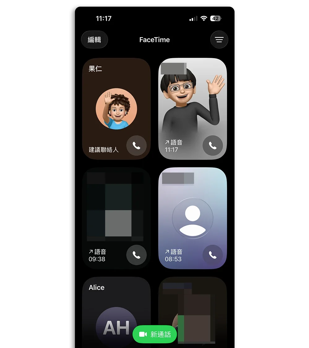 FaceTime 收費 要錢 免費 預設語音通話