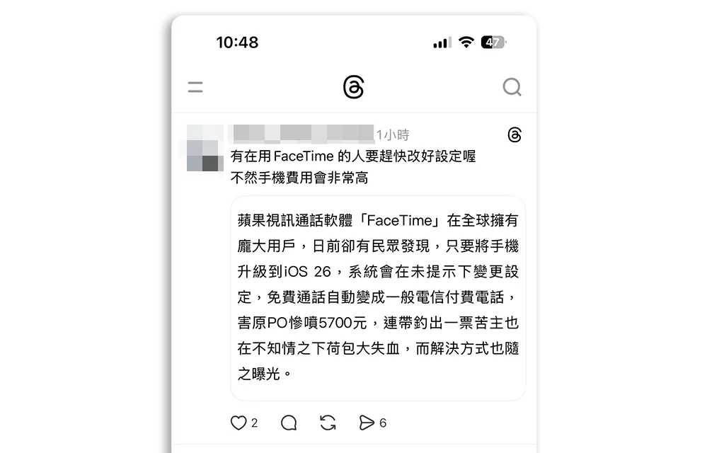 FaceTime 收費 要錢 免費 預設語音通話