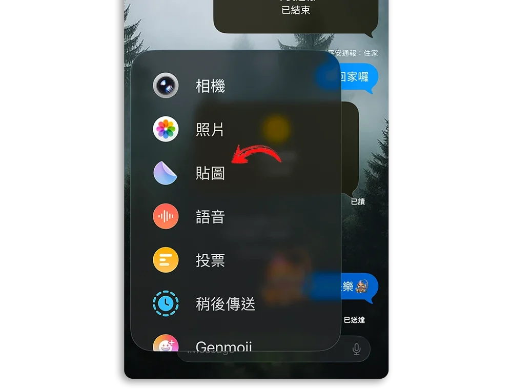 Genmoji iOS 26.1 Apple Intelligence 生成表情符號