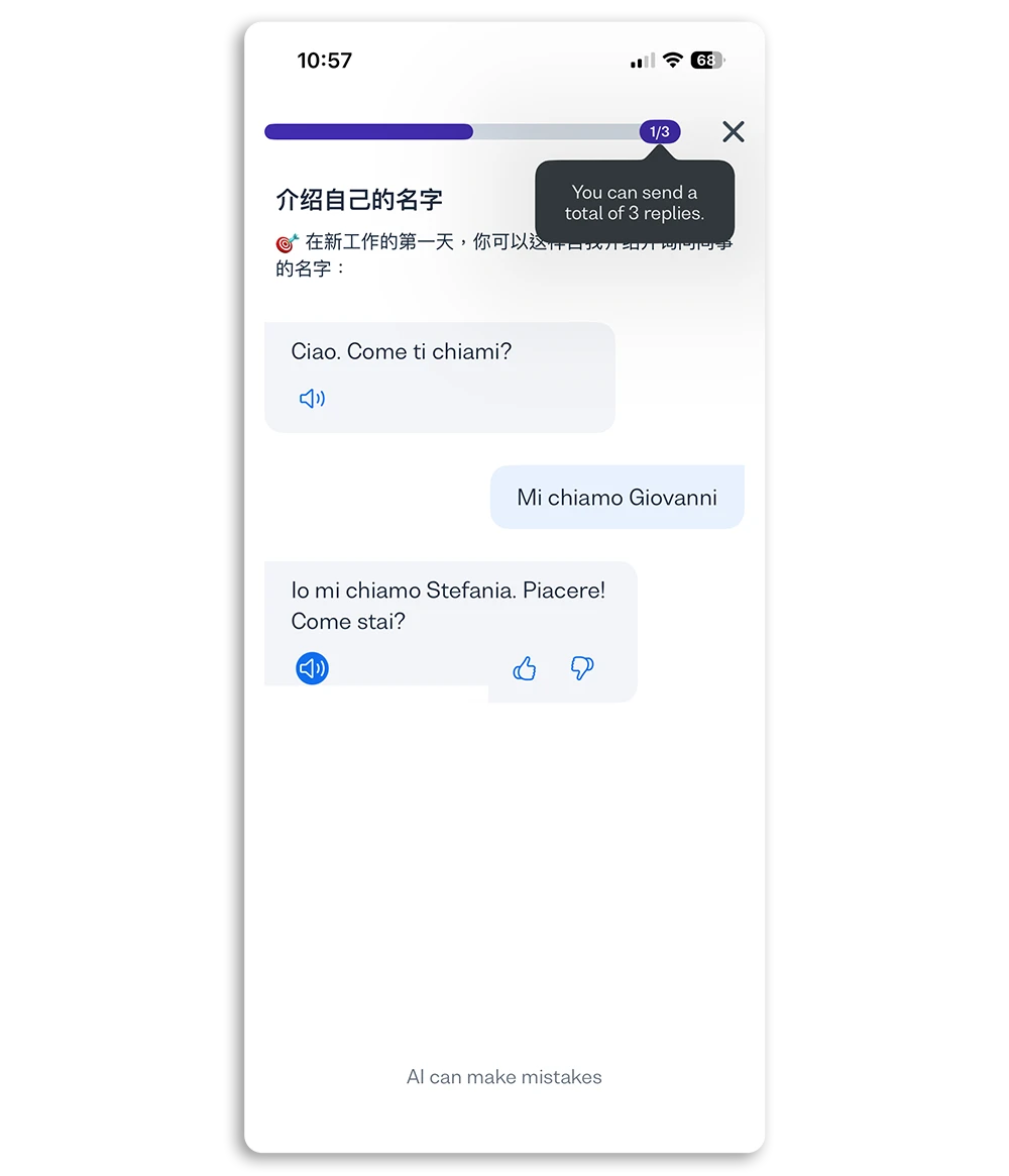 Busuu 學語言 學英文