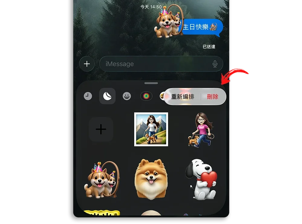 Genmoji iOS 26.1 Apple Intelligence 生成表情符號