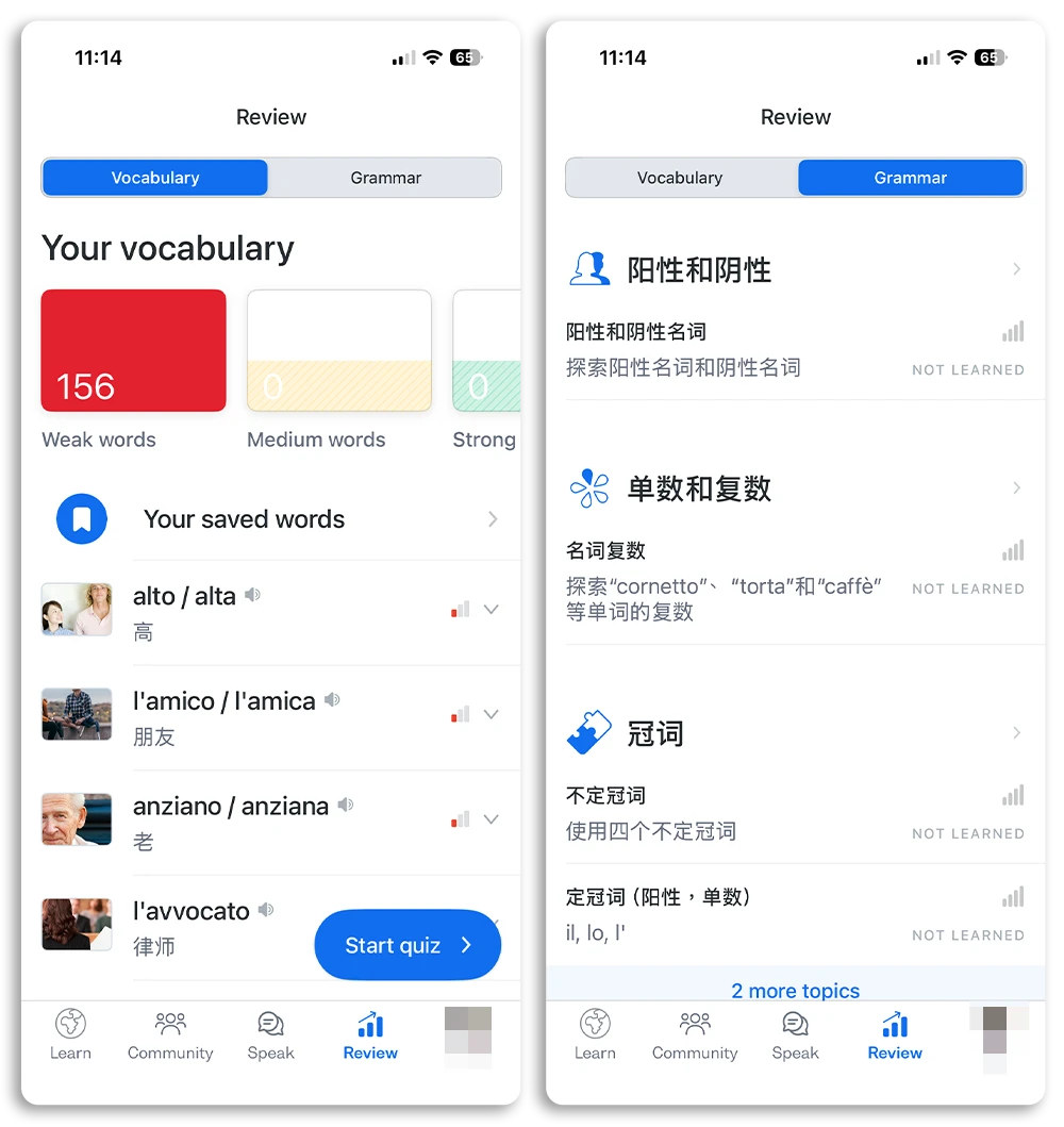Busuu 學語言 學英文