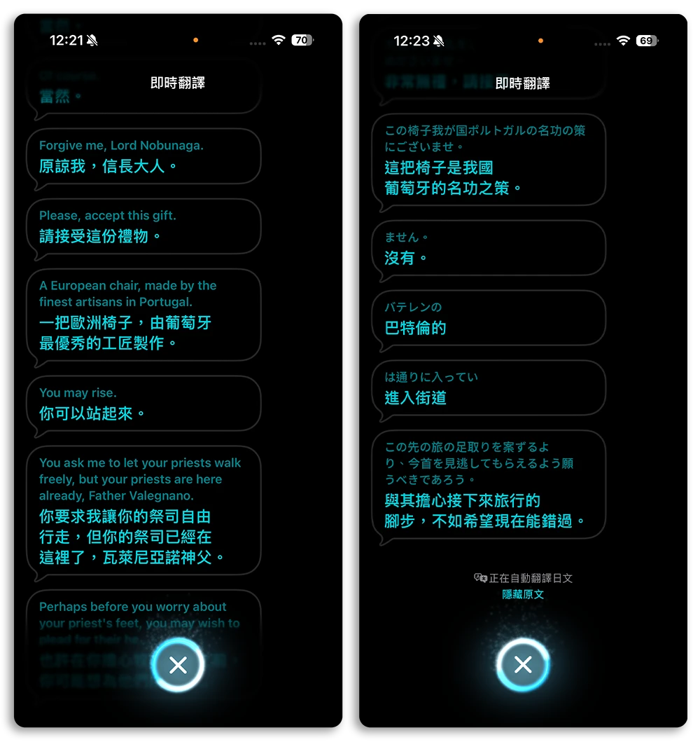 AirPods 即時翻譯 教學 啟用