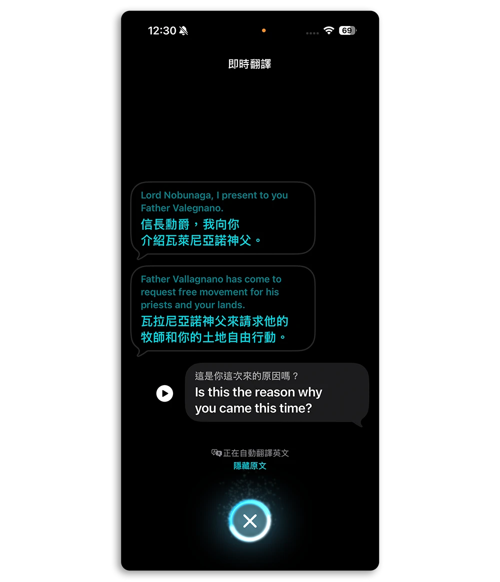 AirPods 即時翻譯 教學 啟用