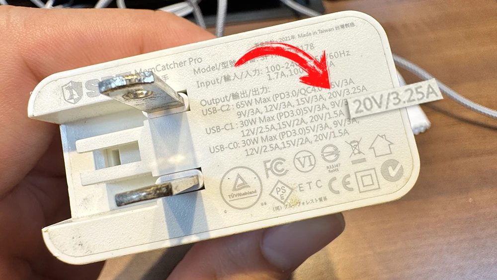 iPhone 充電瓦數 充電器