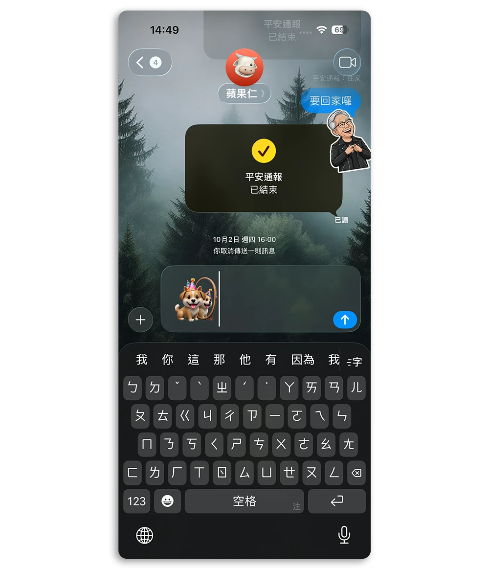 Genmoji iOS 26.1 Apple Intelligence 生成表情符號