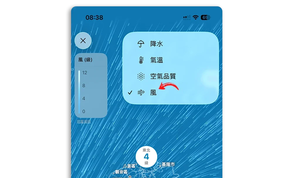 颱風動態 iPhone 天氣