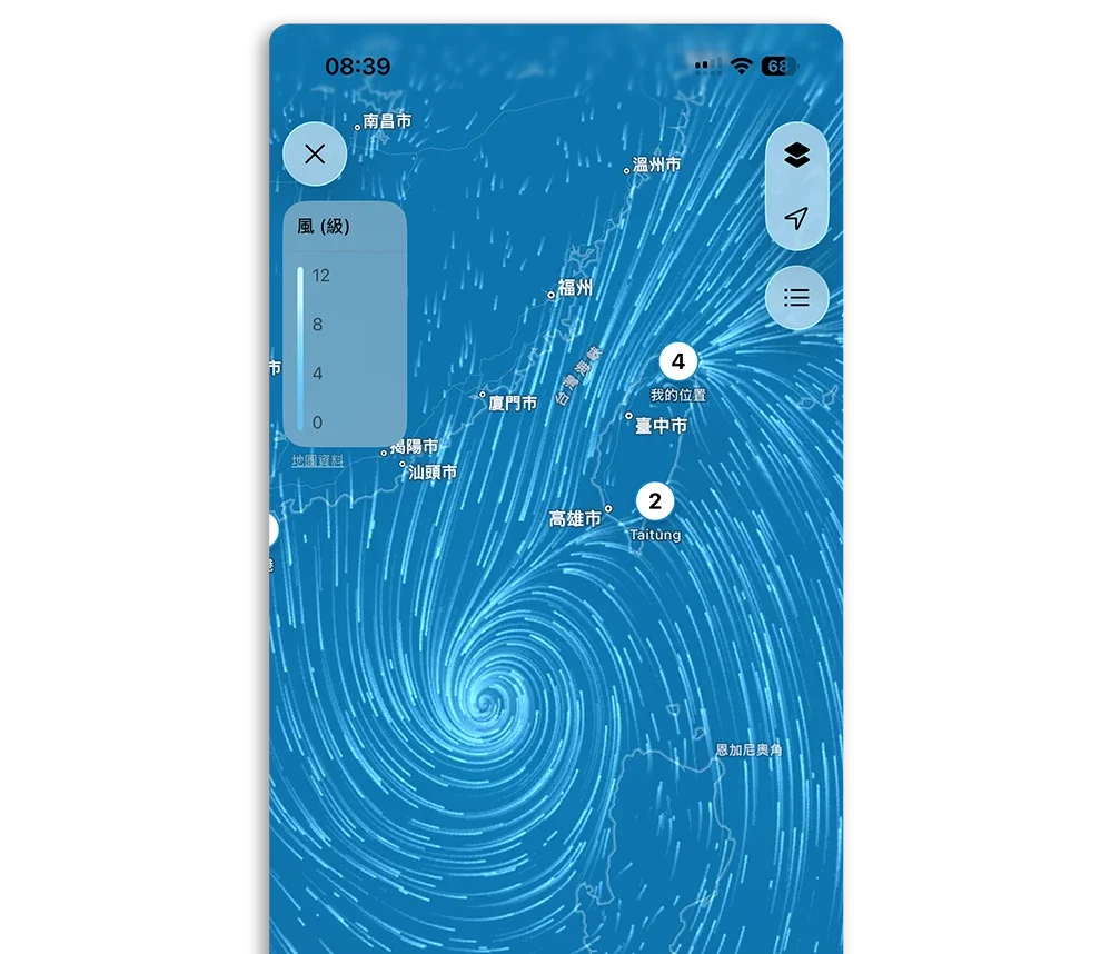 颱風動態 iPhone 天氣