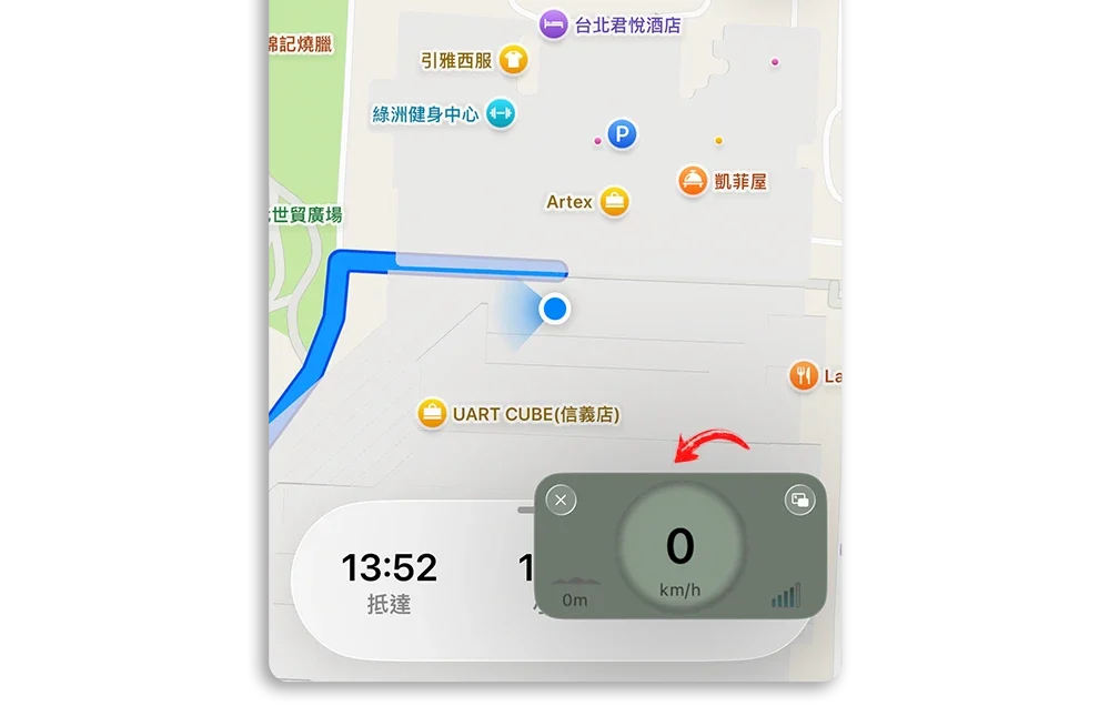 Apple CarPlay 神盾 測速 超速