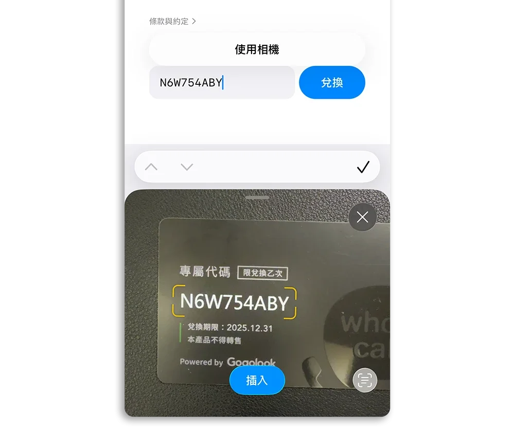 iPhone 自動填寫 掃描文字