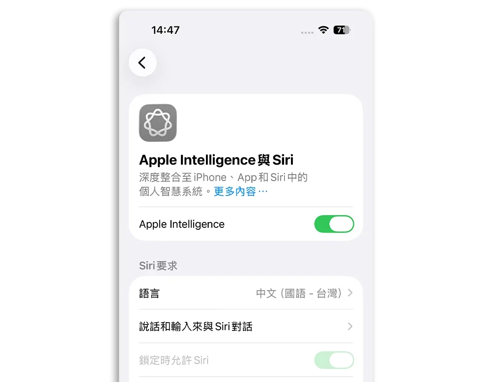 Genmoji iOS 26.1 Apple Intelligence 生成表情符號