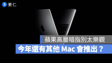 MacBook