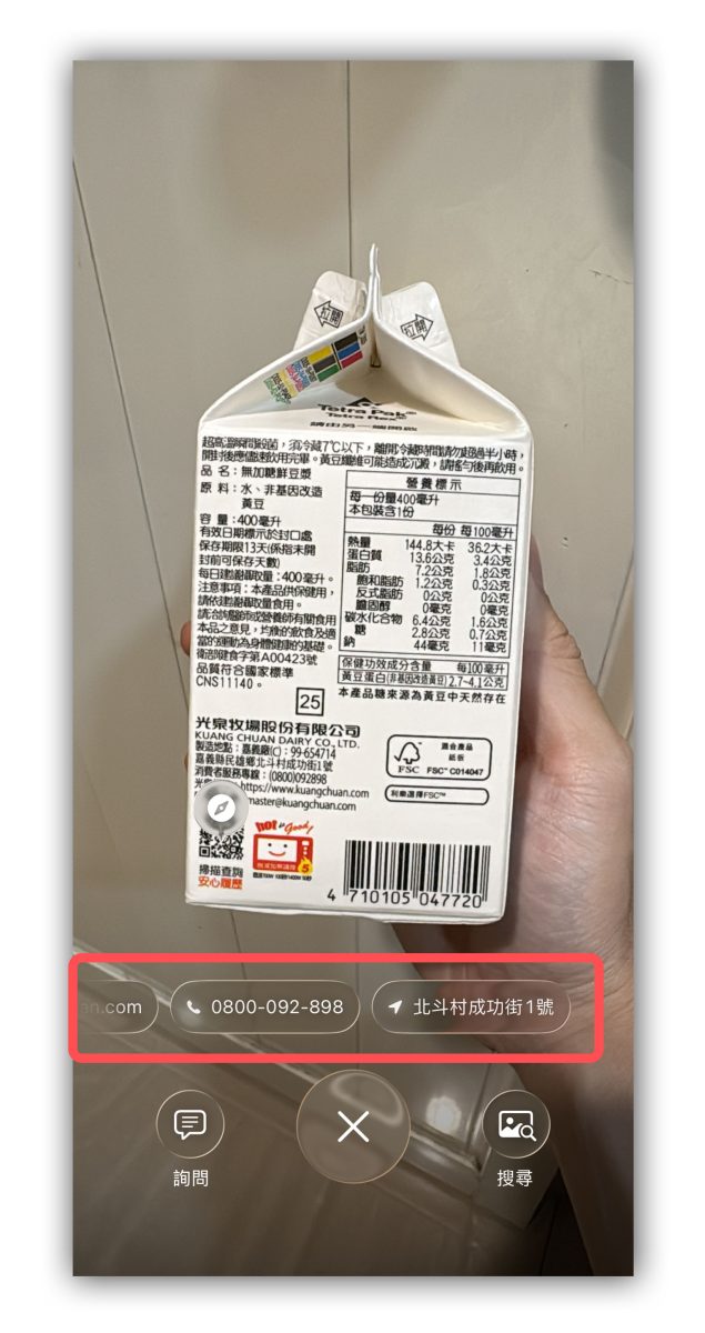 Apple Intelligence 視覺智慧 Visual Intelligence Apple Intelligence 視覺智慧
