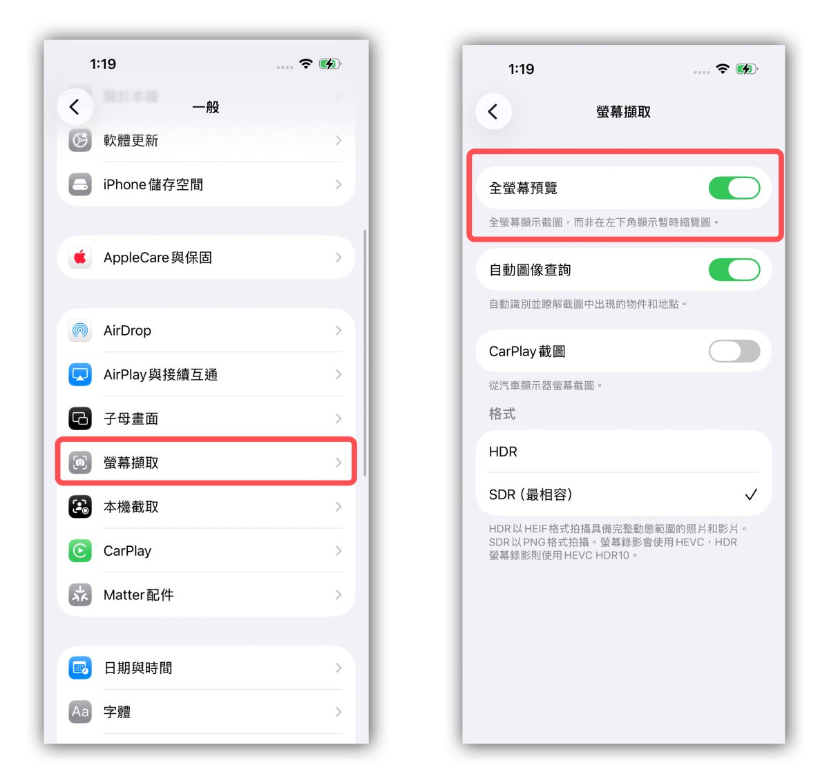 Apple Intelligence 視覺智慧 Visual Intelligence Apple Intelligence 視覺智慧