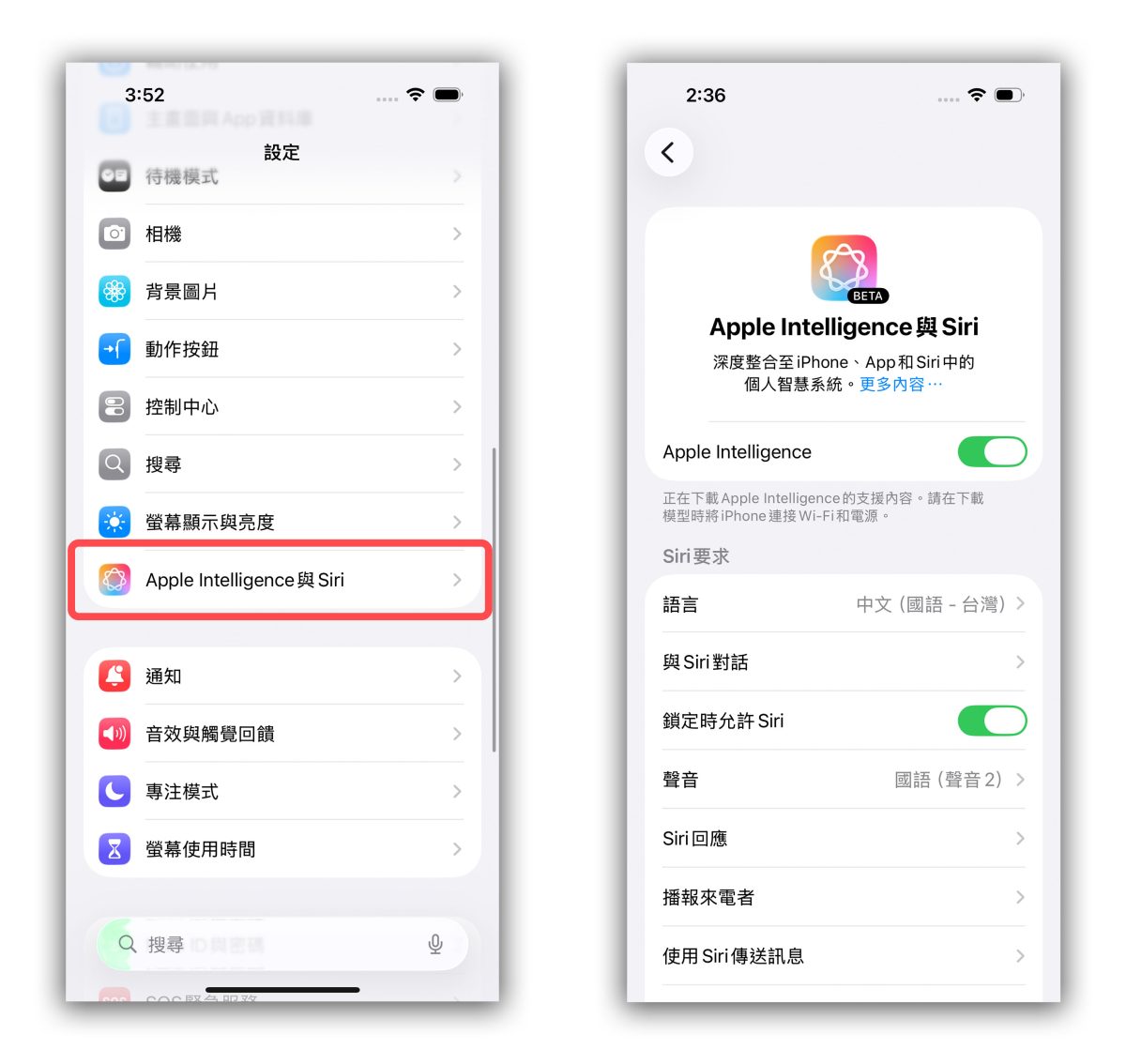 iOS iPhone iOS 26.1 iOS 26.1 正式版 iOS 26.1 更新 iPhone 更新 更新回報 更新災情 更新狀況 災情 iOS 26.1 災情 系統更新 軟體更新 Apple Intelligence Apple Intelligence 繁體中文