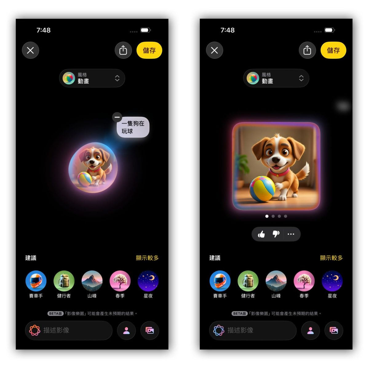 iOS iPhone Apple Intelligence Apple Intelligence 功能 全新 Siri 書寫工具 影像樂園 Genmoji 影像魔杖 視覺智慧 網頁彙整 通知摘要 優先通知 即時翻譯 郵件智慧工具 訊息智慧工具 相簿智慧工具 降低干擾專注模式 ChatGPT 自動建議提醒事項 捷徑指令 自動追蹤訂單