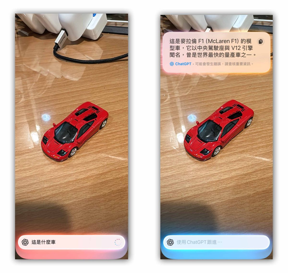 iOS iPhone Apple Intelligence Apple Intelligence 功能 全新 Siri 書寫工具 影像樂園 Genmoji 影像魔杖 視覺智慧 網頁彙整 通知摘要 優先通知 即時翻譯 郵件智慧工具 訊息智慧工具 相簿智慧工具 降低干擾專注模式 ChatGPT 自動建議提醒事項 捷徑指令 自動追蹤訂單