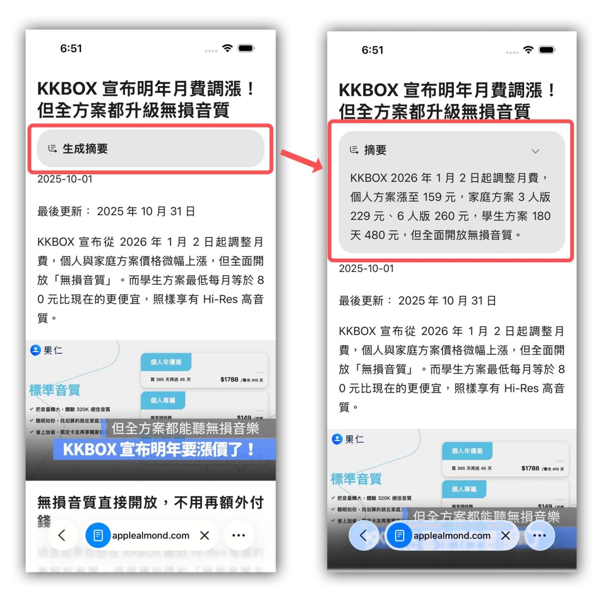 iOS iPhone Apple Intelligence Apple Intelligence 功能 全新 Siri 書寫工具 影像樂園 Genmoji 影像魔杖 視覺智慧 網頁彙整 通知摘要 優先通知 即時翻譯 郵件智慧工具 訊息智慧工具 相簿智慧工具 降低干擾專注模式 ChatGPT 自動建議提醒事項 捷徑指令 自動追蹤訂單