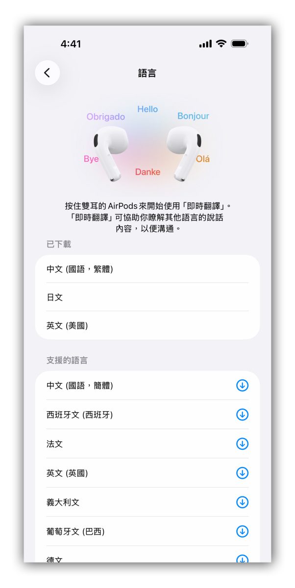 iOS iPhone Apple Intelligence Apple Intelligence 功能 全新 Siri 書寫工具 影像樂園 Genmoji 影像魔杖 視覺智慧 網頁彙整 通知摘要 優先通知 即時翻譯 郵件智慧工具 訊息智慧工具 相簿智慧工具 降低干擾專注模式 ChatGPT 自動建議提醒事項 捷徑指令 自動追蹤訂單