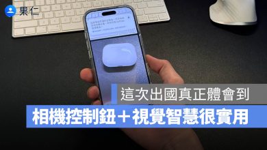Apple Intelligence 啟用
