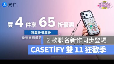 CASETiFY