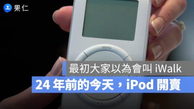 iPod