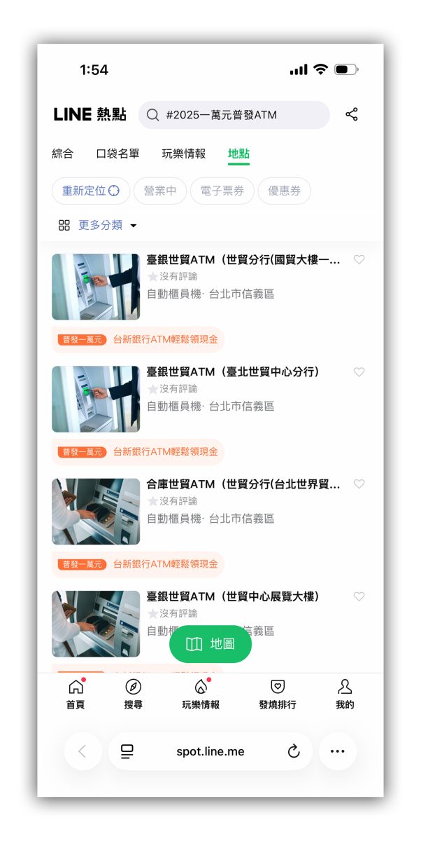 普發現金 普發一萬 普發一萬 ATM 現領 普發一萬 ATM 現領位置地圖