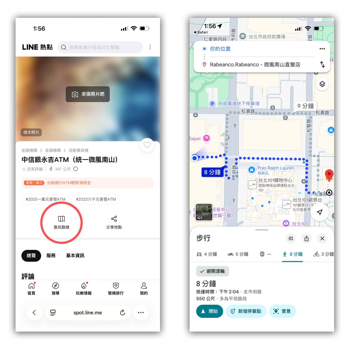 普發現金 普發一萬 普發一萬 ATM 現領 普發一萬 ATM 現領位置地圖
