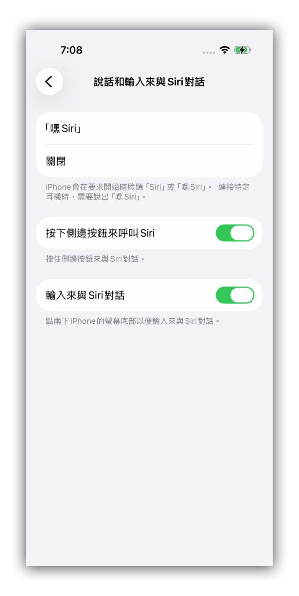 Apple Intelligence Siri ChatGPT