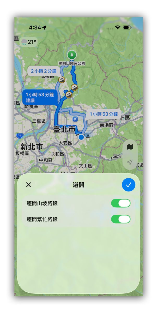 Apple 地圖 Apple Map YouBike Apple 地圖 YouBike 站點資訊 Apple 地圖 YouBike 即時站點資訊