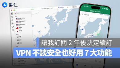 NordVPN