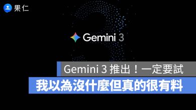Gemini 3 Pro