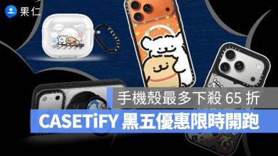 CASETiFY