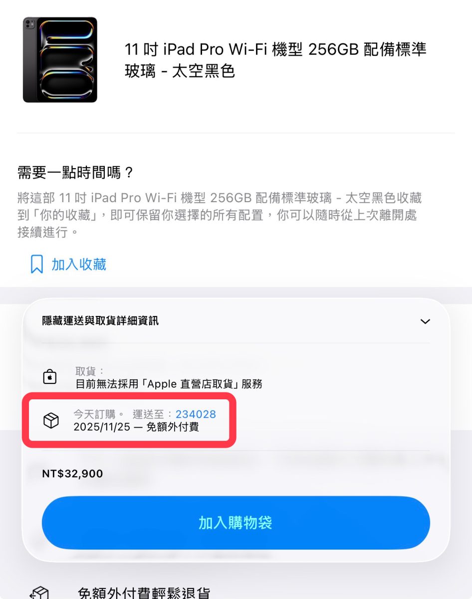 iPad Pro M5 iPad Pro M5 iPad Pro 開賣