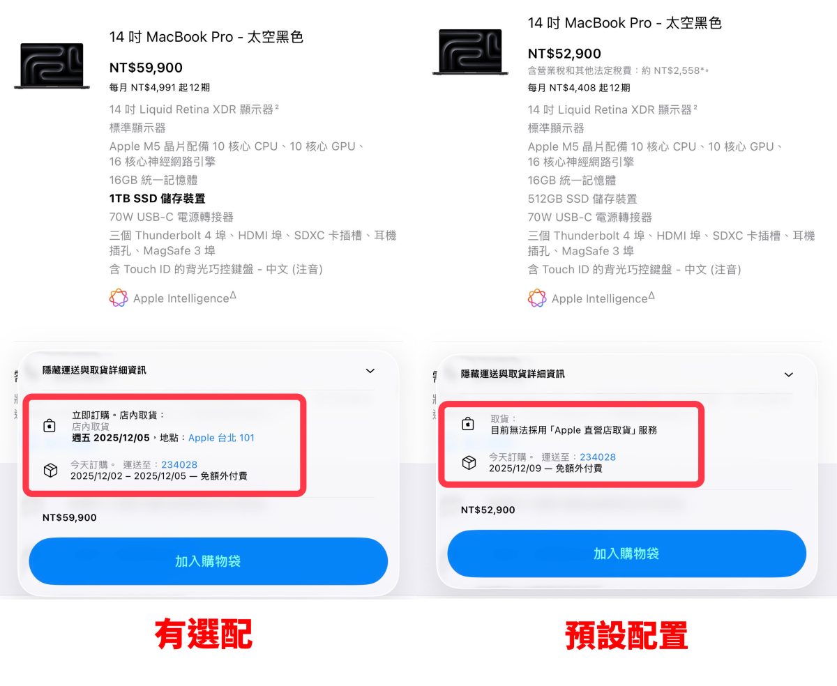 MacBook Pro M5 MacBook Pro M5 MacBook Pro 開賣