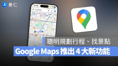 Google Maps 地圖