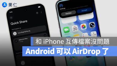 Android iPhone AirDrop Quick Share