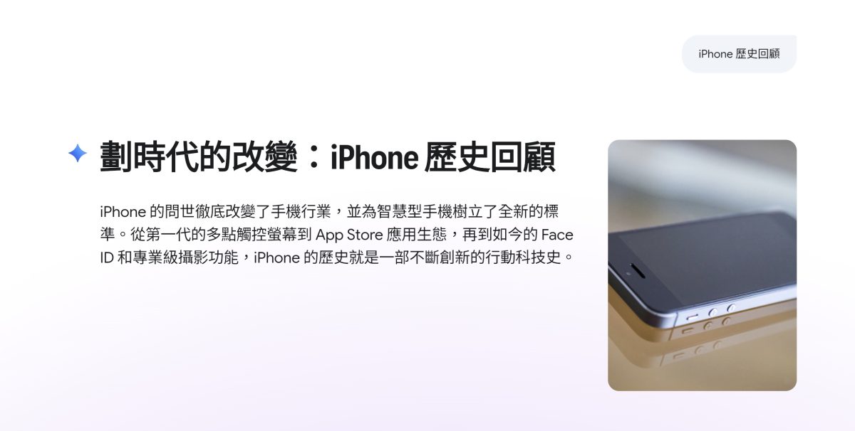 Gemini Google Gemini 視覺化版面配置 動態檢視 Gemini 視覺化版面配置 Gemini 動態檢視