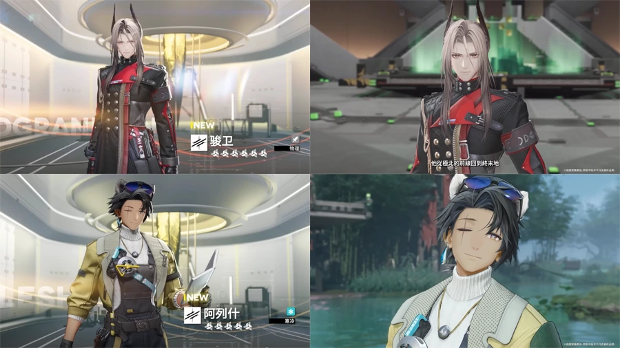 明日方舟終末地 全面測試 招募報名方式 即時策略RPG