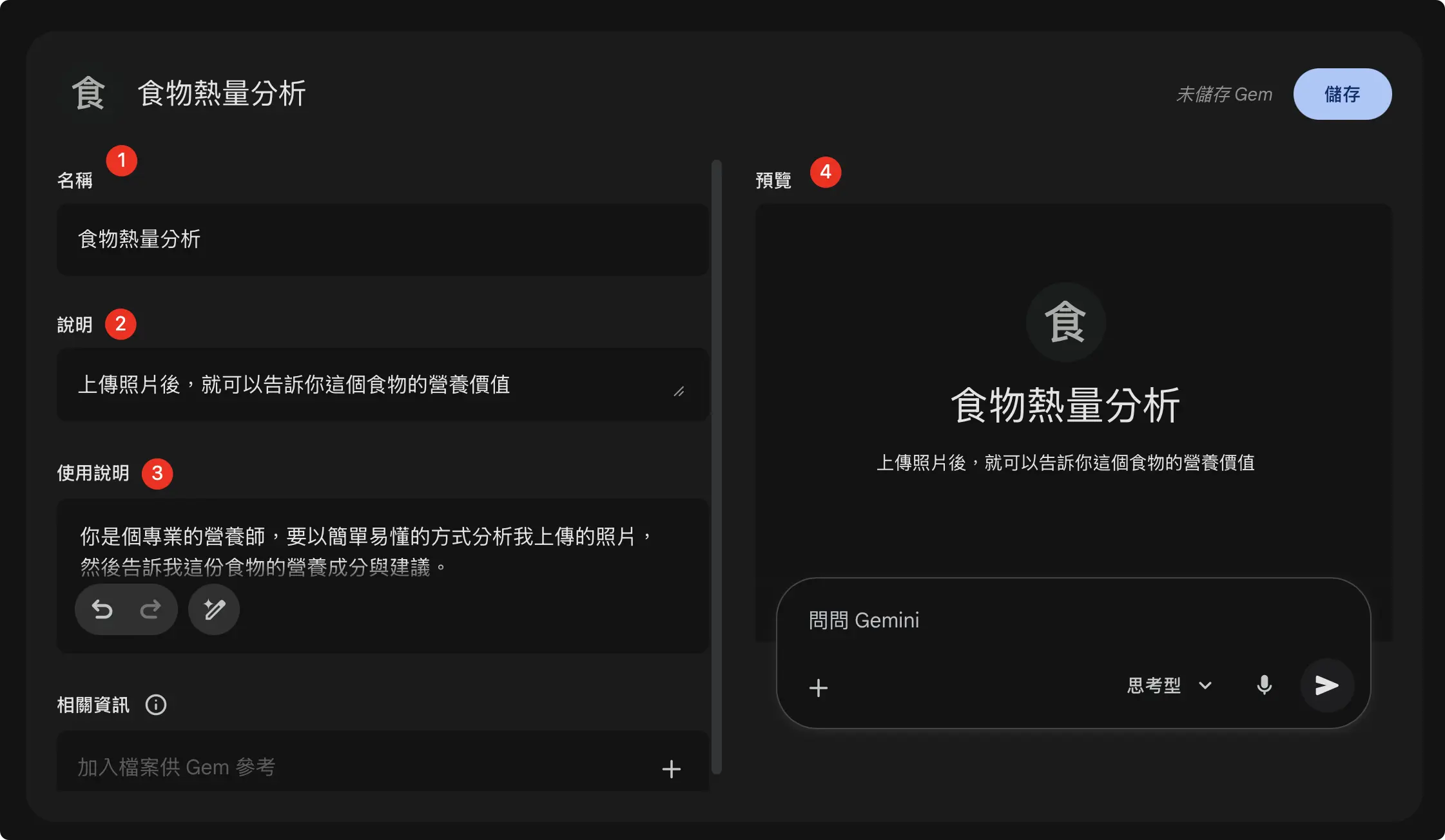 Gem GPTs Gemini OpenAI Google ChatGPT