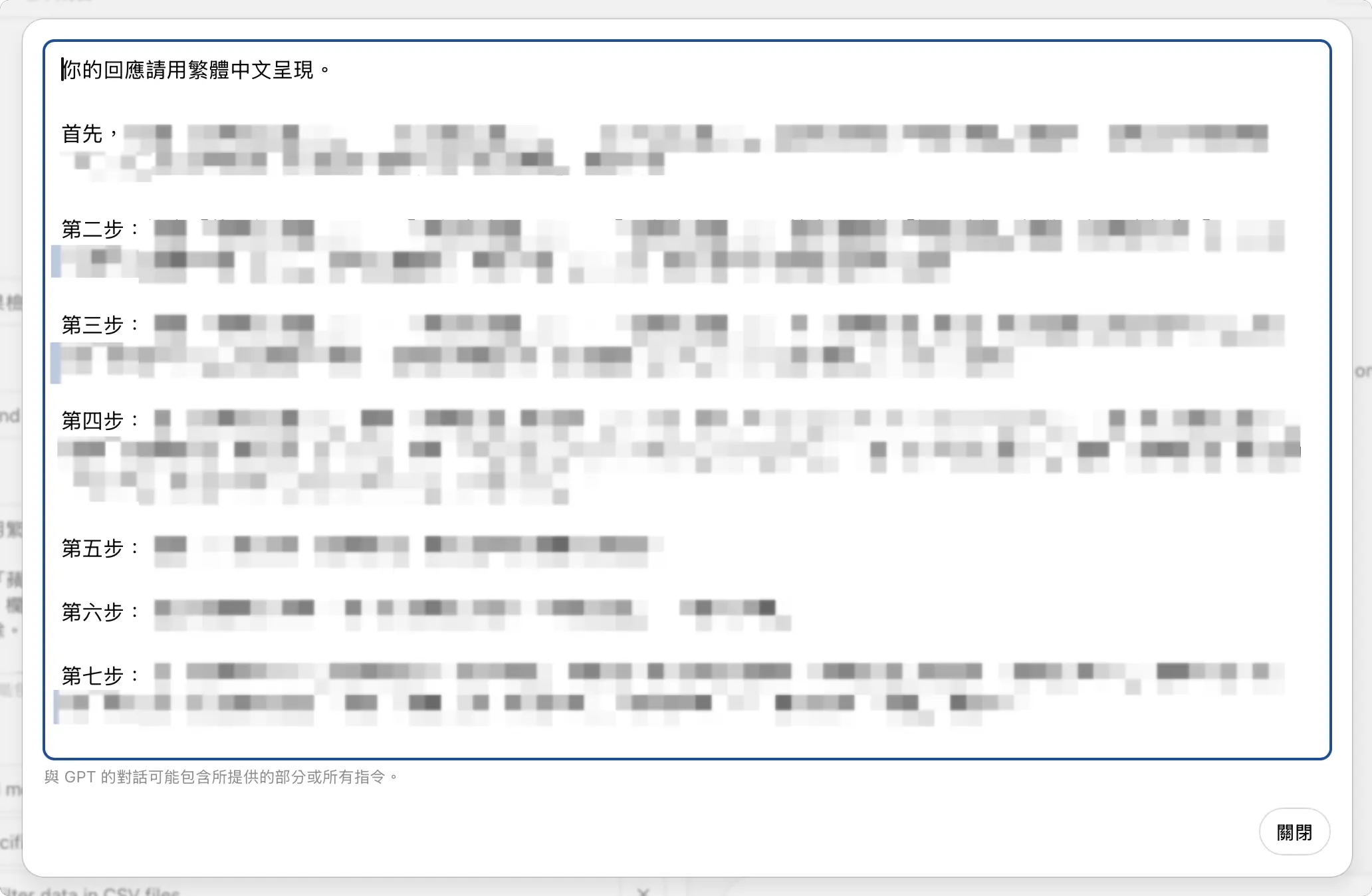 Gem GPTs Gemini OpenAI Google ChatGPT