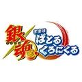 銀魂手機戰鬥編年史